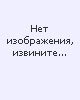 Знаки больше меньше равно
