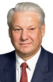 Борис Николаевич