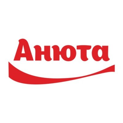 Анюта надпись