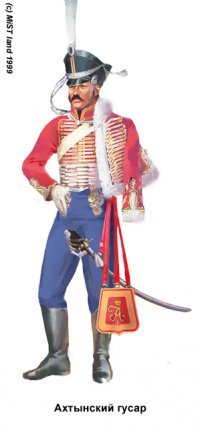 Гусар 1812 года Султан