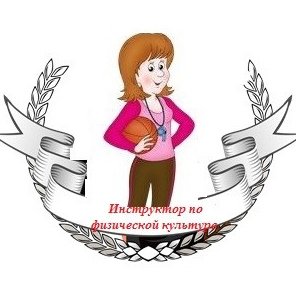 Работники детского сада для детей