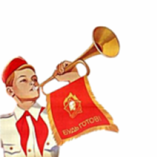 Пионер горнист вектор