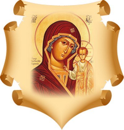 Матерь Божья с младенцем
