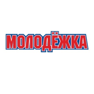 Молодежка эмблема