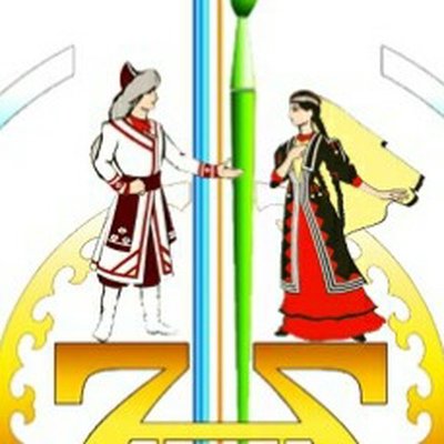 Башкиры Векторная Графика