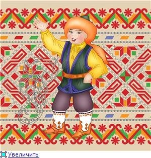 Башкирские фигуры