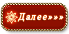 Кнопки для сайта