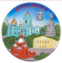 Белгород достопримечательности коллаж