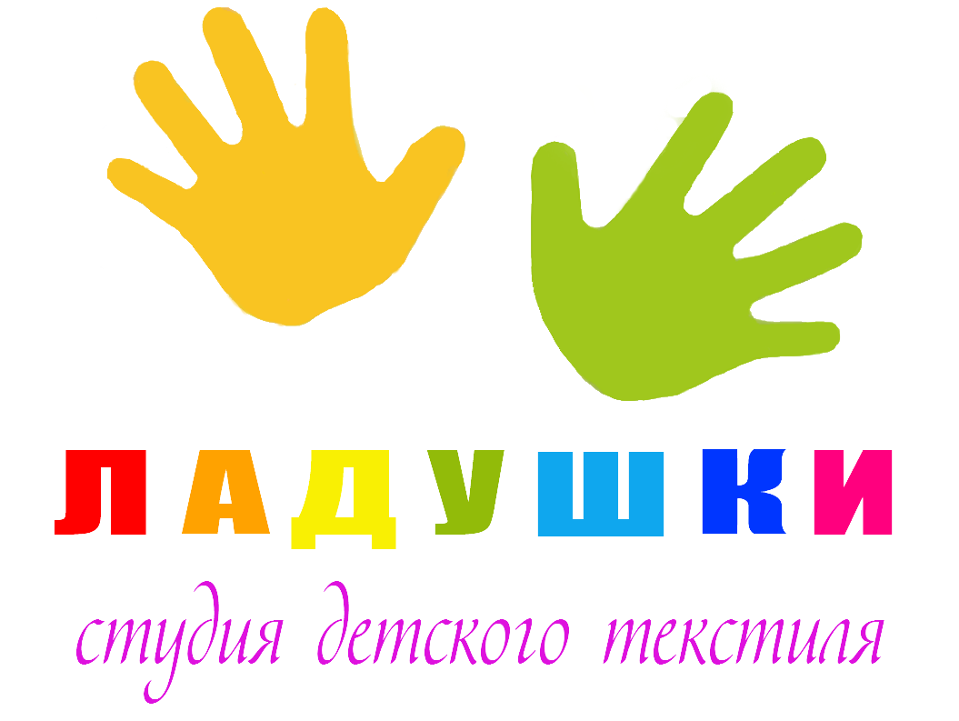 Ладушки для детей. Логотип Ладушки в детском саду. Ладушки дошкольники. Группа Ладушки. Группа ладушки мама