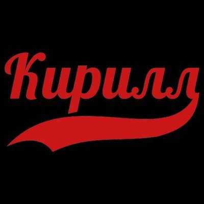 Кирилл Хазанов - YouTube