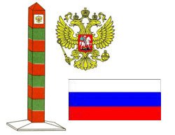 Рисунок пограничного столба России для детей
