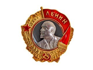 Орден Ленина на прозрачном фоне