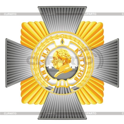 Орден Кутузова вектор