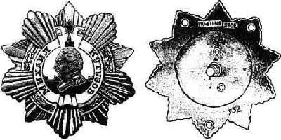 Орден Кутузова 1943