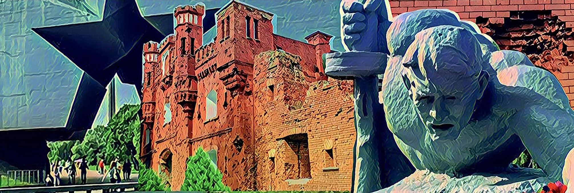 комплекс брестская крепость