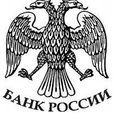 Центральный банк России герб