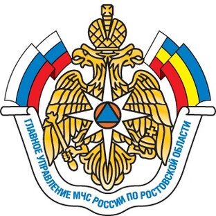 МЧС Ростовской области логотип