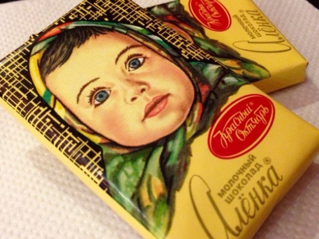 У саши была шоколадка 10 4. Алёнка 1966. Первая обертка шоколада Аленка. Алёнка шоколад художник. Шоколад Аленка СССР.