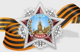 Медаль Победы "9 мая. Лавр"
