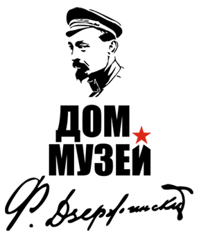 Дзержинский Феликс Эдмундович портрет