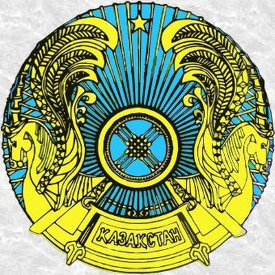 Герб Казахстана 1991
