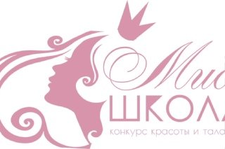 Мисс Школы