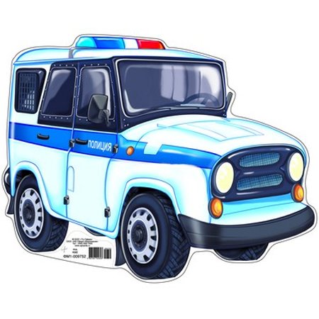 Милицейская машина мультяшная