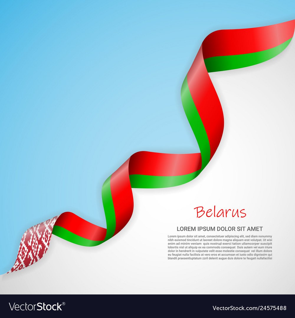 Флаг Беларуси лента