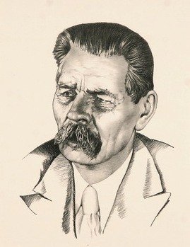 Максим Горький
