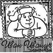 Клипарты Иван Иваныч