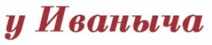 Этикетка на бутылку