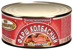 Этикетки для самогона