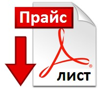 Прайс лист логотип