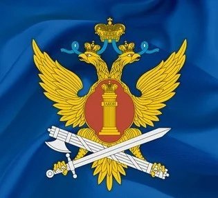 Знак УФСИН России