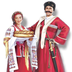 Кубанские казаки иллюстрации с казачкой