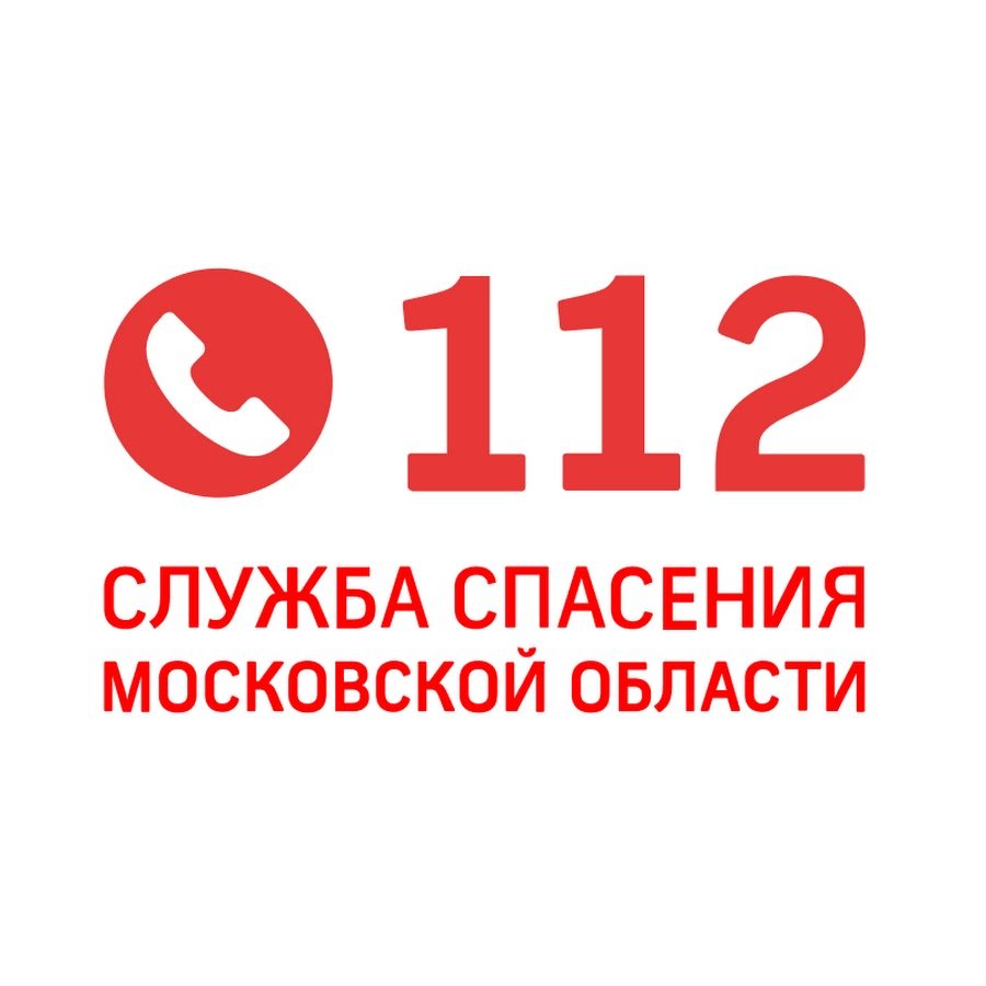 Службы спасения информация. Служба спасения 112. Служба спасения логотип. Служба 112 эмблема.