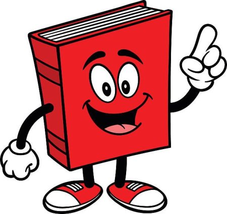 Веселая книжка