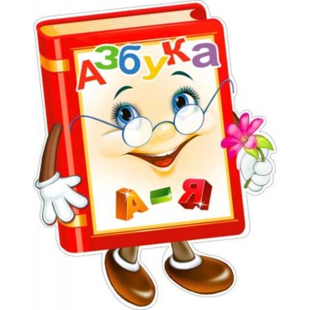 Книга природа
