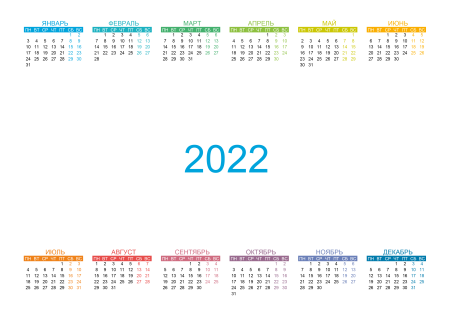 Календарные сетки 2022 недели сбоку
