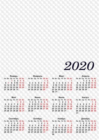 Календарь 2020 на прозрачном фоне