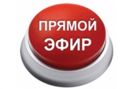 Прямой эфир логотип