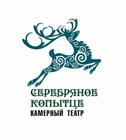Логотип серебряное копытце