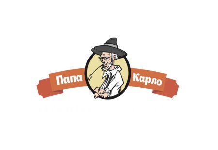 Папа Карло и Пиноккио