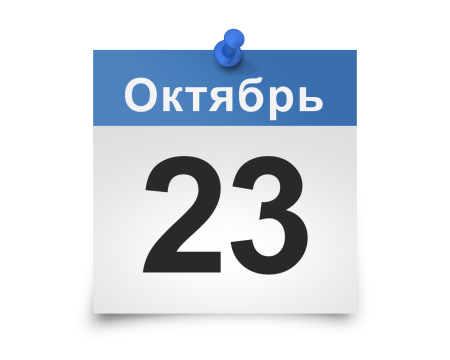 Календарный лист