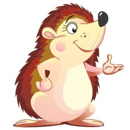 Ежик без фона
