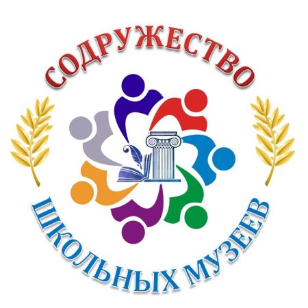 Современная школа логотип
