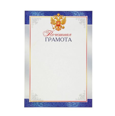 Векторные рамки для сертификатов
