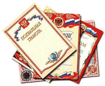 Рамка для благодарственного письма