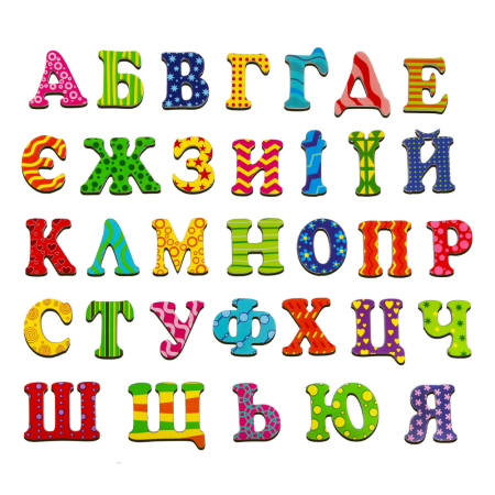Красивый алфавит