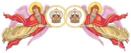 Символ венчания в православии